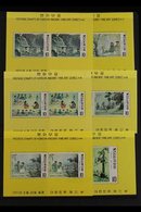 1971  Korean Paintings Of The Yi Dynasty, 4th, 5th, And 6th Series Miniature Sheets Complete, SG MS953 (six Sheets), MS9 - Korea, South