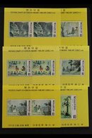 1971  Korean Paintings Of The Yi Dynasty, 4th, 5th, And 6th Series Miniature Sheets Complete, SG MS953 (six Sheets), MS9 - Korea (Süd-)