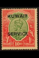 OFFICIALS  1923 10r Green And Scarlet Overprinted "Kuwait Service", SG O13, Very Fine Mint. For More Images, Please Visi - Kuwait