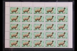 1965  Animals Complete Set (SG 884/86, Scott 440/42) In Never Hinged Mint COMPLETE SHEETS OF FIFTY. Cat £350. (3 Sheets  - Líbano