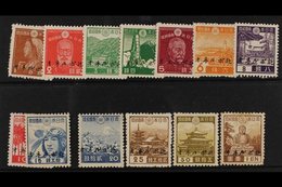 JAPANESE OCCUPATION  1944-45 Overprinted On Japan 1s To 50s (less 30c), SG J35/48, Fine Mint, And 1y With Toning. (13 St - Bornéo Du Nord (...-1963)