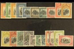 1926  1st Independence Issue, Set Complete, SG 671/91 (21 Stamps) For More Images, Please Visit Http://www.sandafayre.co - Andere & Zonder Classificatie