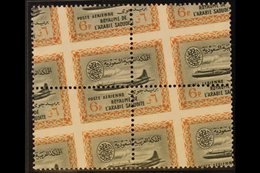 1963-5  6p Vickers Viscount Airmail, SG 484, Superb Never Hinged Mint Block Of 4 With Spectacular Mis-perforation. Ex Vo - Arabie Saoudite