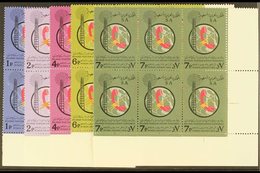 1966  8th Arab Telecoms Conf Set, SG 655/9, In Superb Never Hinged Mint Corner Blocks Of 6. (5 Blocks) For More Images,  - Saoedi-Arabië
