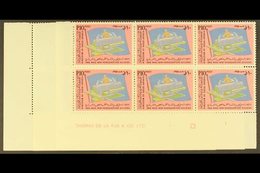 1966  Inauguration Of WHO Headquarters Set Complete, SG 647/9, In Never Hinged Mint Corner Blocks Of 6. (18 Stamps) For  - Arabie Saoudite