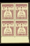 1970  OFFICIALS 31p Purple, SG O1052, Superb Marginal Block Of 4. Elusive Stamp! For More Images, Please Visit Http://ww - Saudi Arabia