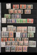 CHARITY ISSUES (BENEFICENCIA)  1934-1939 Interesting Mostly Mint Collection On Stock Pages, Includes (all Mint) 1937 Opt - Other & Unclassified