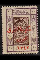 1924  (Sep-Nov) 10p Brown-purple & Mauve Overprint With '1242' VARIETY, SG 134d, Fine Mint, Fresh. For More Images, Plea - Jordan