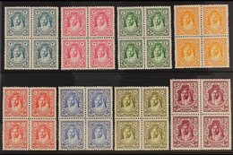 1927-29  Emir Abdullah Complete Set To 50m, SG 159/66, Superb Never Hinged Mint BLOCKS Of 4, Very Fresh. (8 Blocks = 32  - Jordanien