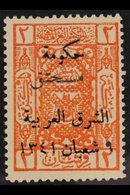 POSTAGE DUE  1923 (Sep) 2p Orange Overprint With ARABIC 'T' & 'H' TRANSPOSED Variety, SG D115d, Superb Mint, Scarce. For - Jordania