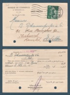 Egypt - 1959 - Rare - Vintage Post Card - Banque De Commerce - Alexandria - Covers & Documents