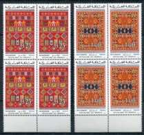 RC 14367 MAROC N° 741 / 742 TAPIS MAROCAINS BLOC DE 4 NEUF ** - Marruecos (1956-...)