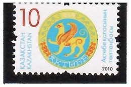 Kazakhstan 2010 . COA Of Aktobe City. 1v: 10.  Michel # 678 - Kasachstan