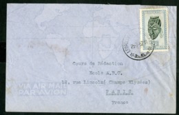 CONGO BELGE "LEOPOLDVILLE AEROGARE 25/7/52" Sur N° 291B. Sur Enveloppe Par Avion Pour La France - Cartas & Documentos