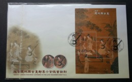 Taiwan Ancient Chinese Painting Listen To The Lute 2004 Musical Instruments (FDC) - Brieven En Documenten