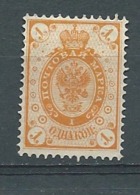 Finlande - Yvert N° 36 ( * )    -  Ad 40106 - Nuovi