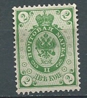 Finlande - Yvert N° 37 ( * )    -  Ad 40107 - Nuovi