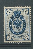 Finlande - Yvert N° 40  (   *  )  -  Ad 40109 - Unused Stamps