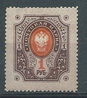 Finlande - Yvert N° 46     *    -  Ad 40110 - Neufs