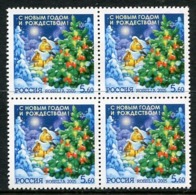 RUSSIA 2005 Christmas And New Year Block Of 4 MNH / **.  Michel 1294 - Neufs