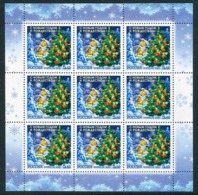 RUSSIA 2005 Christmas And New Year Sheetlet  MNH / **.  Michel 1294 - Blocs & Feuillets