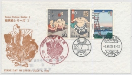 Japan - Brief Gelaufen In Die Schweiz / Japan - Letter Run To Switzerland - Cartas & Documentos