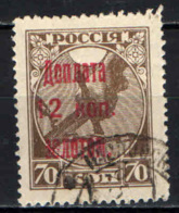 URSS - 1924 - Regular Issue Of 1918 Surcharged In Red - USATO - Impuestos