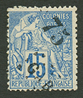 GABON : 75 S/ 15c (n°5) Neuf *. Signé BRUN. Trés Rare Avec Gomme. Tirage 300 Ex. Cote 2000€. TTB. - Sonstige & Ohne Zuordnung