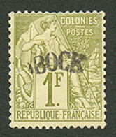 OBOCK : 1F (n°11) Variété "O" Absent Neuf *. Cote Du Timbre Ordinaire Sans Variété = 600€. Signé BRUN. RARE. TB. - Andere & Zonder Classificatie