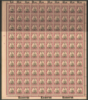 C.E.F - BRITISH OCCUPATION : Full Sheet 6d On 50pf (michel N°8) Mint **. MICHEL Catalogue Value = 6000€++. Scarce. Super - Cameroun