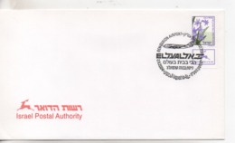 Cpa.Timbres.Israël.2 11 2004.Ben Gurion Airport.Israel Postal Authority  Timbre Fleurs Mauve - Oblitérés (avec Tabs)