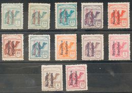 *36/47. 1931. Serie Completa (el 10 Cts, 15 Cts Y 30 Cts Manchitas Del Tiempo). BONITA. Edifil 2020: 242 Euros - Autres & Non Classés