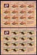 URSS RUSSIA 2008 HELICOPTERS ELICOTTERI COMPLETE SET SERIE COMPLETA  SHEET FOGLIETTO FEUILLET MNH - Ganze Bögen