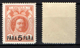 RUSSIA - UFFICIO DEL LEVANTE - 1913 - LA DINASTIA DEI ROMANOV CON SOVRASTAMPA - OVERPRINTED - MNH - Levant