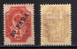 RUSSIA - UFFICIO DEL LEVANTE - 1910 - STEMMA CON SOVRASTAMPA - OVERPRINTED - 20 PARA SU 4 -  MH - Levant