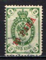 RUSSIA - UFFICIO DEL LEVANTE - 1909 - STEMMA CON SOVRASTAMPA - OVERPRINTED - 10 PARA SU 2 - USATO - Turkish Empire