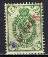 RUSSIA - UFFICIO DEL LEVANTE - 1909 - STEMMA CON SOVRASTAMPA - OVERPRINTED - 10 PARA SU 2 - USATO - Turkish Empire