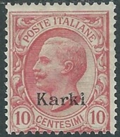 1912 EGEO CARCHI EFFIGIE 10 CENT MH * - RB30 - Egeo (Carchi)