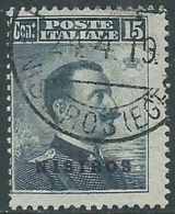 1912 EGEO NISIRO USATO EFFIGIE 15 CENT - RB25-2 - Ägäis (Nisiro)