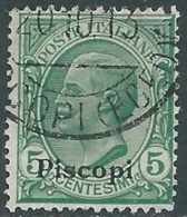 1912 EGEO PISCOPI USATO EFFIGIE 5 CENT - RB25-2 - Aegean (Piscopi)