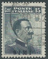 1912 EGEO SIMI USATO EFFIGIE 15 CENT - RB25-3 - Egeo (Simi)