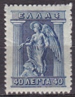 GREECE 1911-12 Engraved Issue 40 L Blue Double Perforation MH Vl. 220 - Ungebraucht