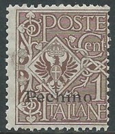 1917-18 CINA PECHINO AQUILA 1 CENT MNH ** - RB30-7 - Pekin