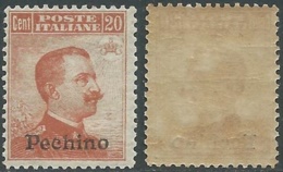 1917-18 CINA PECHINO EFFIGIE 20 CENT MNH ** - E165 - Peking