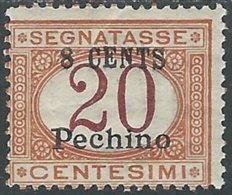 1918 CINA PECHINO SEGNATASSE 8 SU 20 CENT MH * - RB30-8 - Pekin