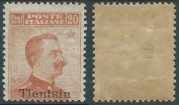 1917-18 CINA TIENTSIN EFFIGIE 20 CENT MH * - E165 - Tientsin