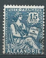 Alexandrie          , Yvert N°   76 Oblitéré  Ad 40316 - Oblitérés