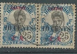 Canton       , Yvert N°  74  Paire Oblitéré   Ad 40331 - Used Stamps