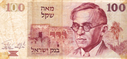 ISRAEL 100 Sheqalim 1979 P-47a F-VF "free Shipping Via Regular Air Mail (buyer Risk)" - Israel