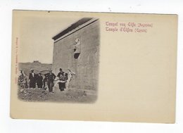 CPA - Égypte - Haute Égypte - Edfou - Temple D'Edfou - Idfu